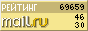 Рейтинг@Mail.ru